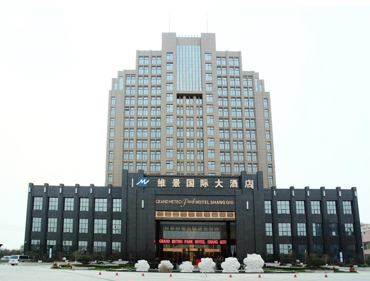 グランド メトロパーク ホテル シャンチウ Shangqiu エクステリア 写真